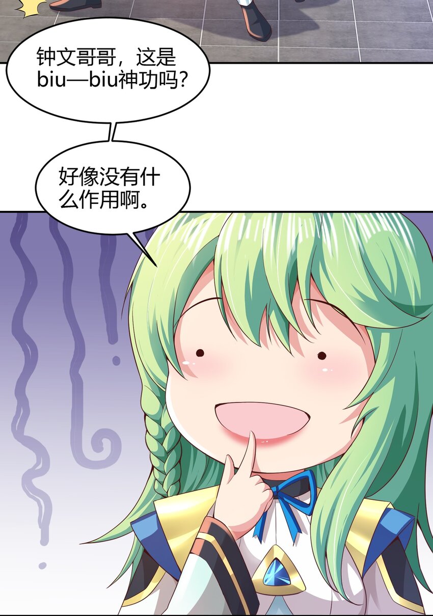 03 终极厨艺大师来了！(1/2)-第3话