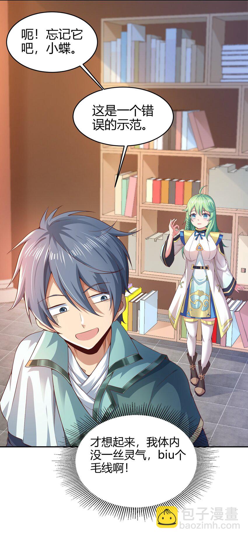 03 终极厨艺大师来了！(1/2)-第3话