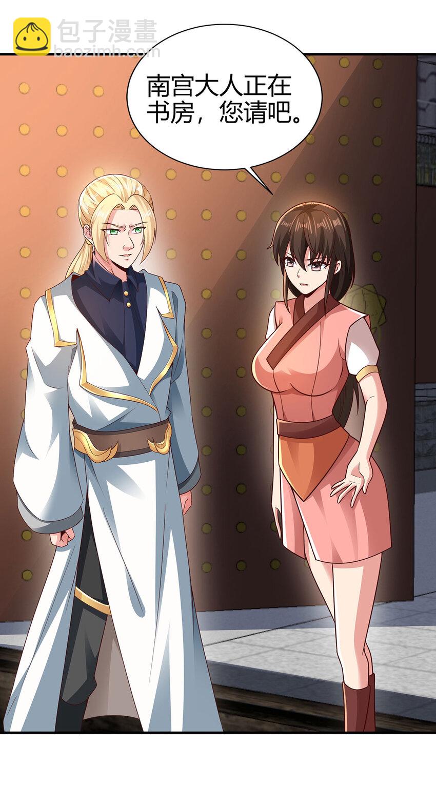 021 年轻人不讲武德(1/2)-第21话