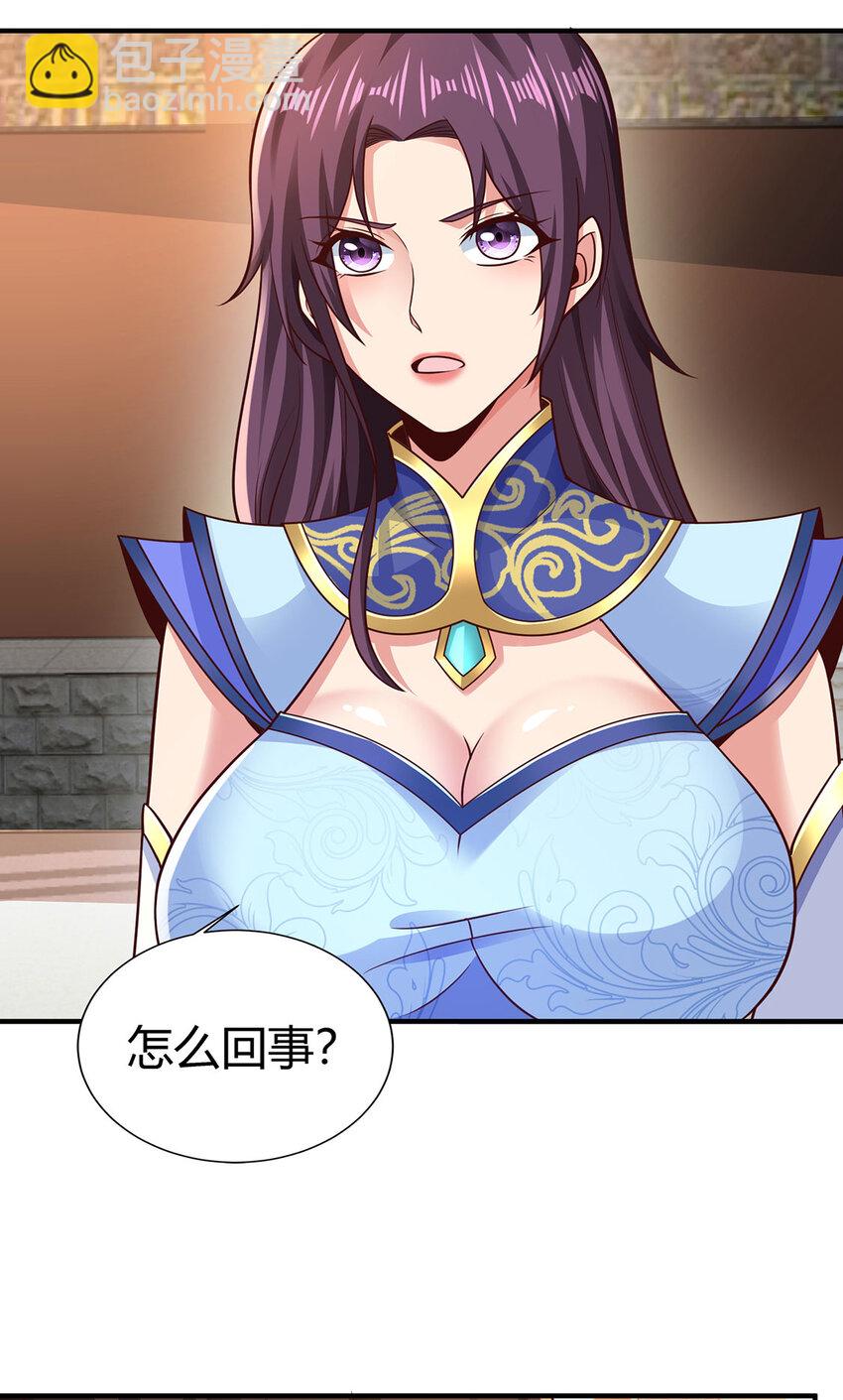 021 年轻人不讲武德(1/2)-第21话