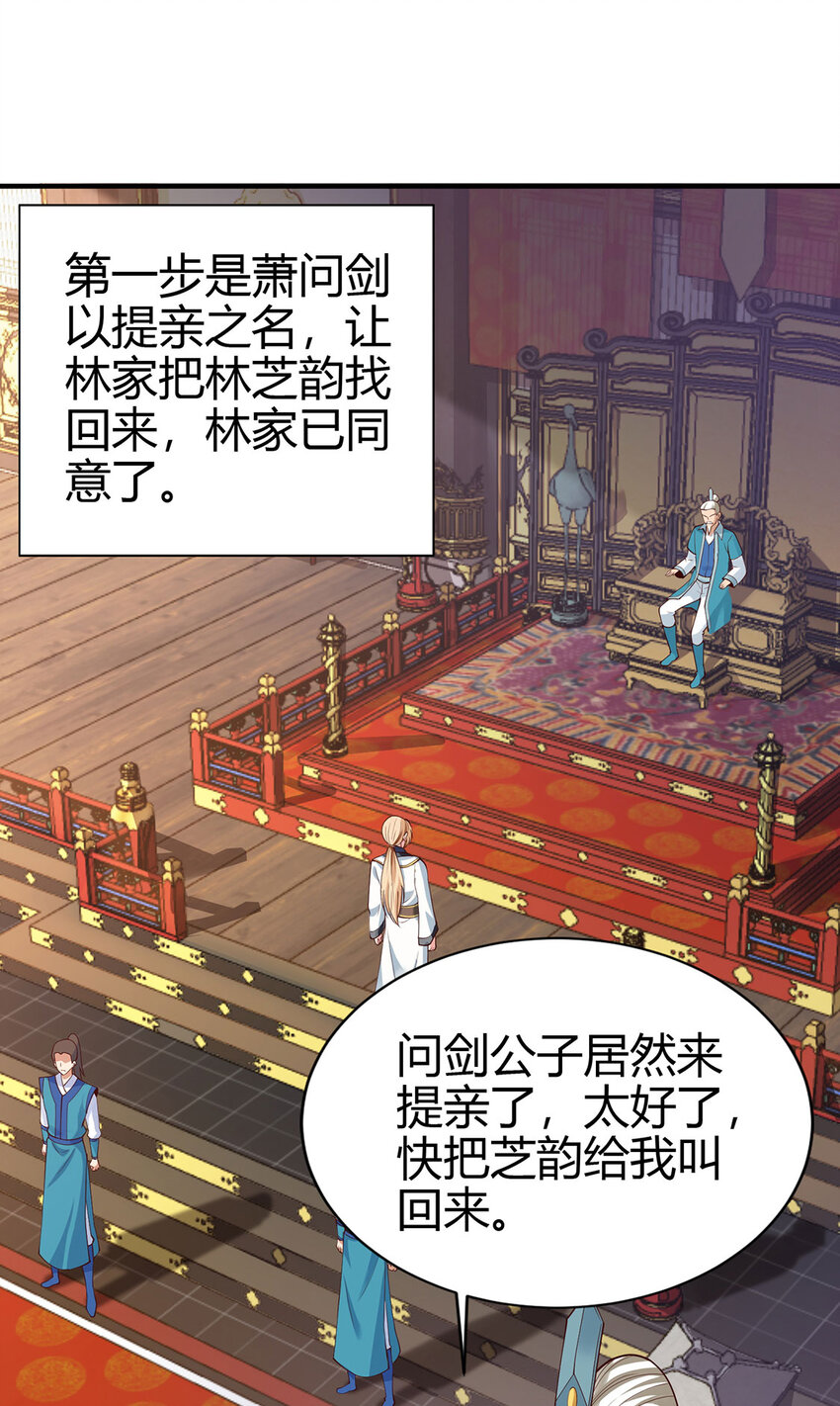 021 年轻人不讲武德(1/2)-第21话