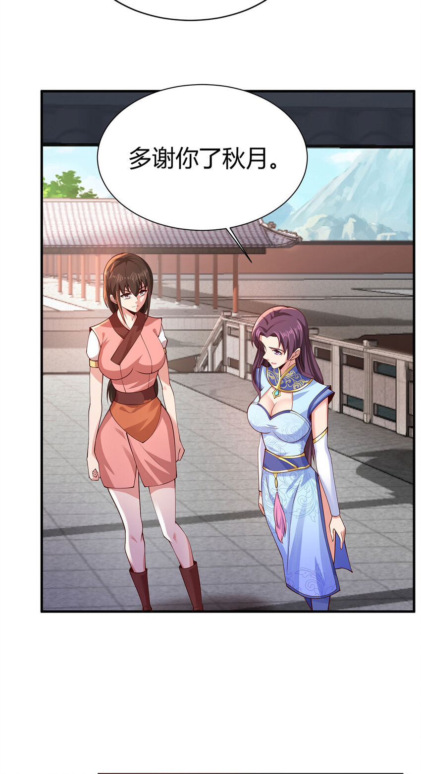 021 年轻人不讲武德(1/2)-第21话