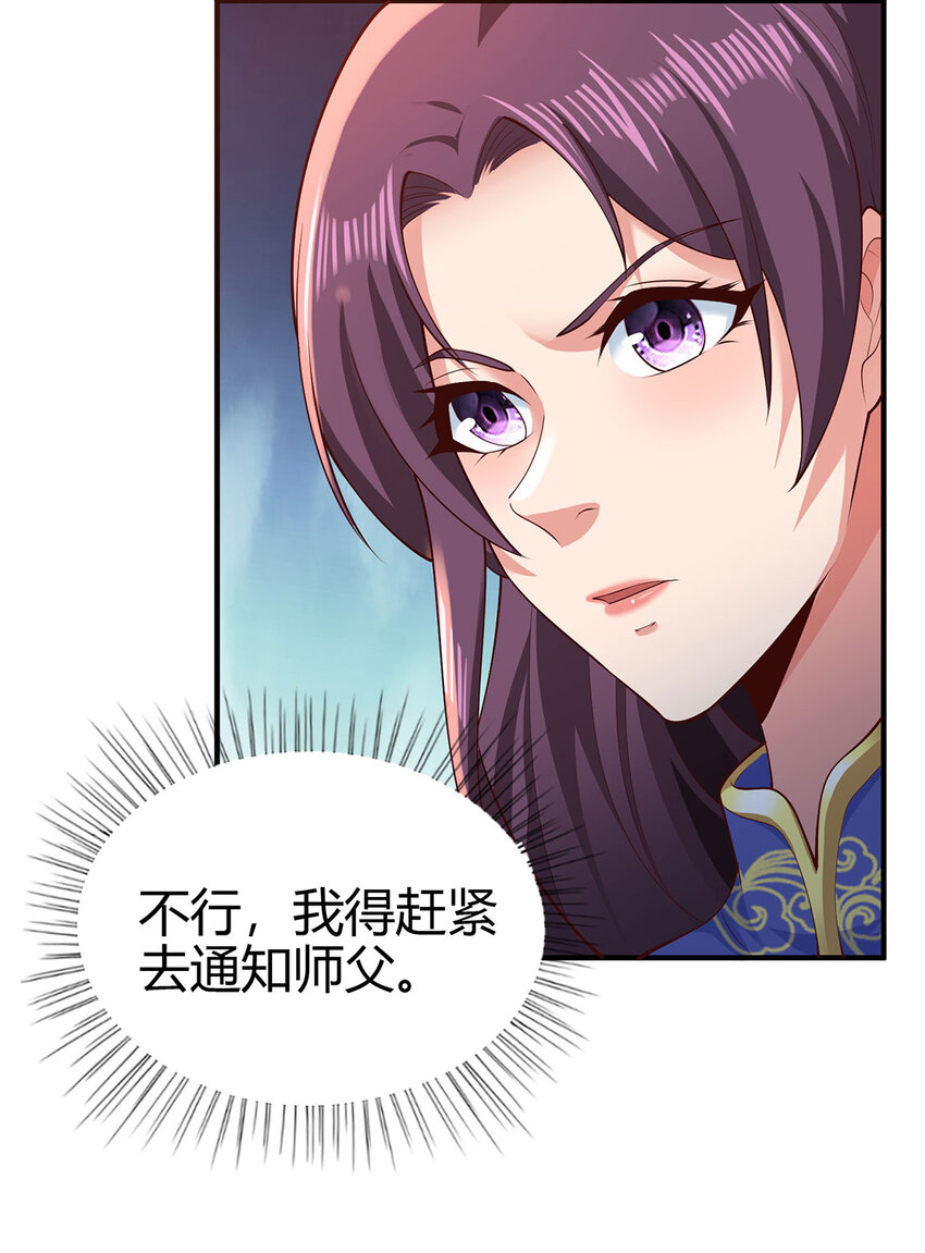 021 年轻人不讲武德(1/2)-第21话