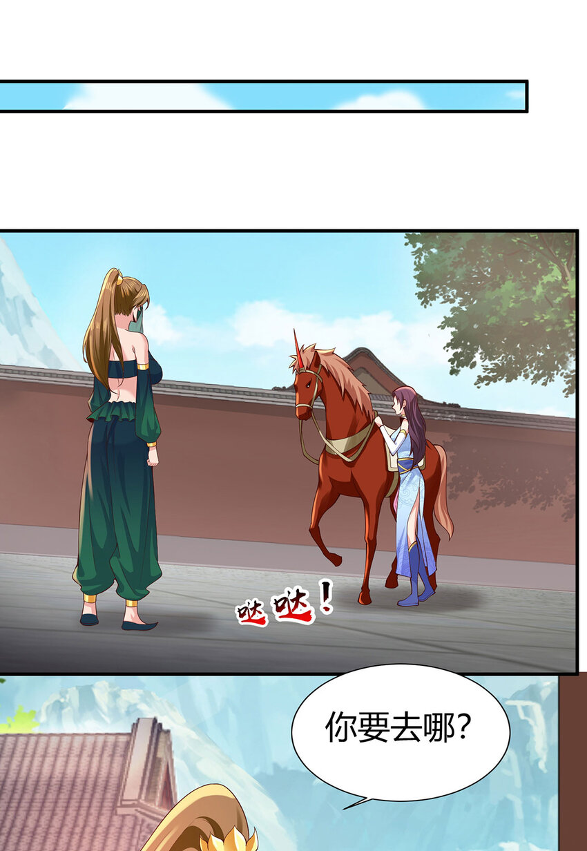 021 年轻人不讲武德(1/2)-第21话