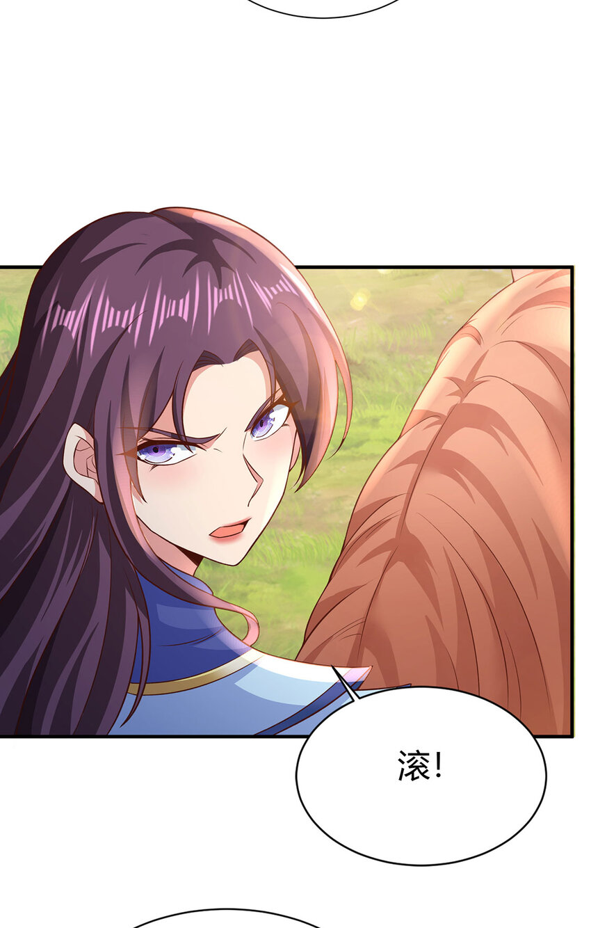 021 年轻人不讲武德(1/2)-第21话