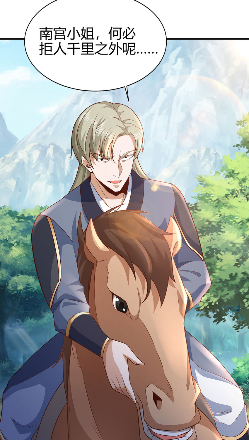 021 年轻人不讲武德(1/2)-第21话