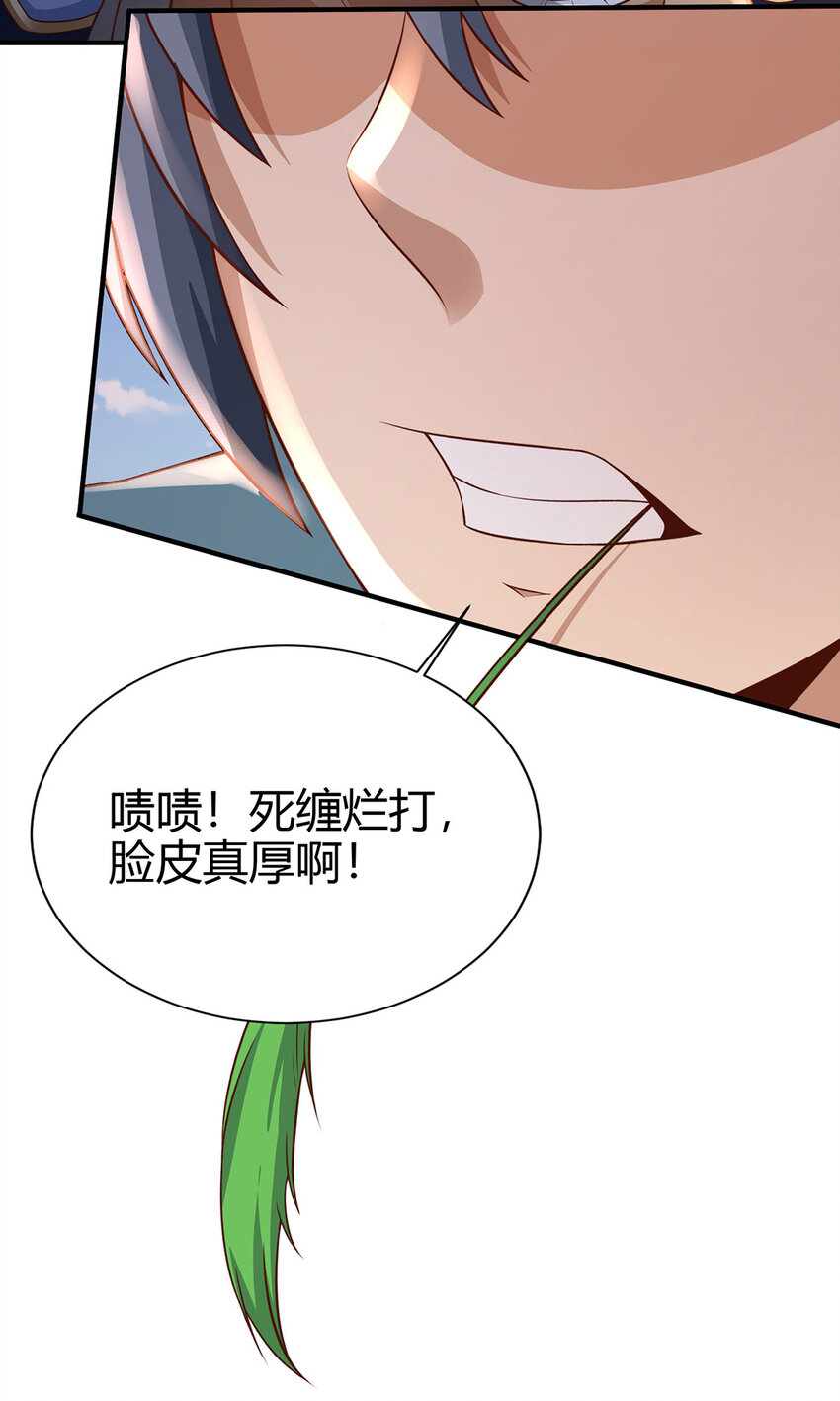 021 年轻人不讲武德(1/2)-第21话