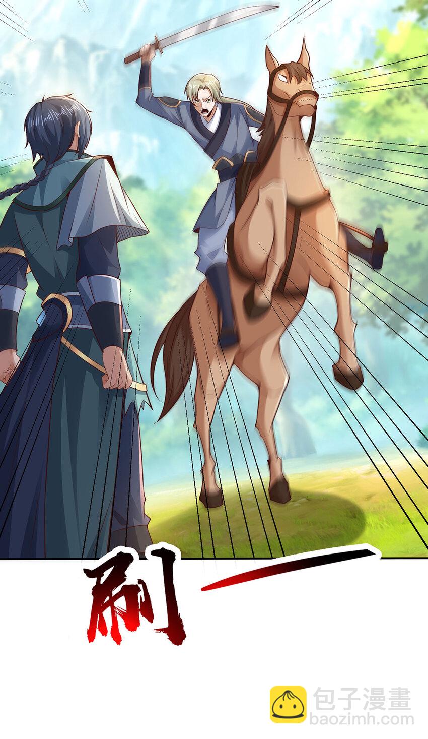 021 年轻人不讲武德(1/2)-第21话