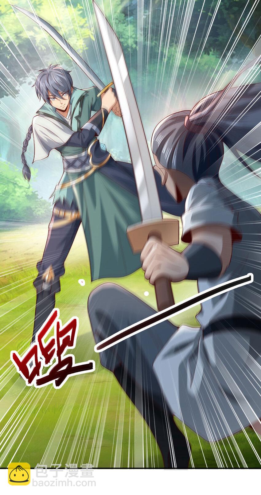 021 年轻人不讲武德(1/2)-第21话