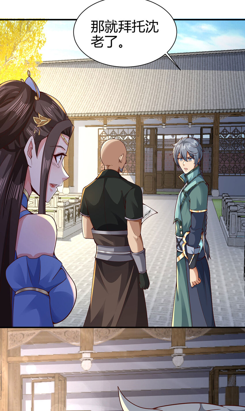 021 年轻人不讲武德(1/2)-第21话