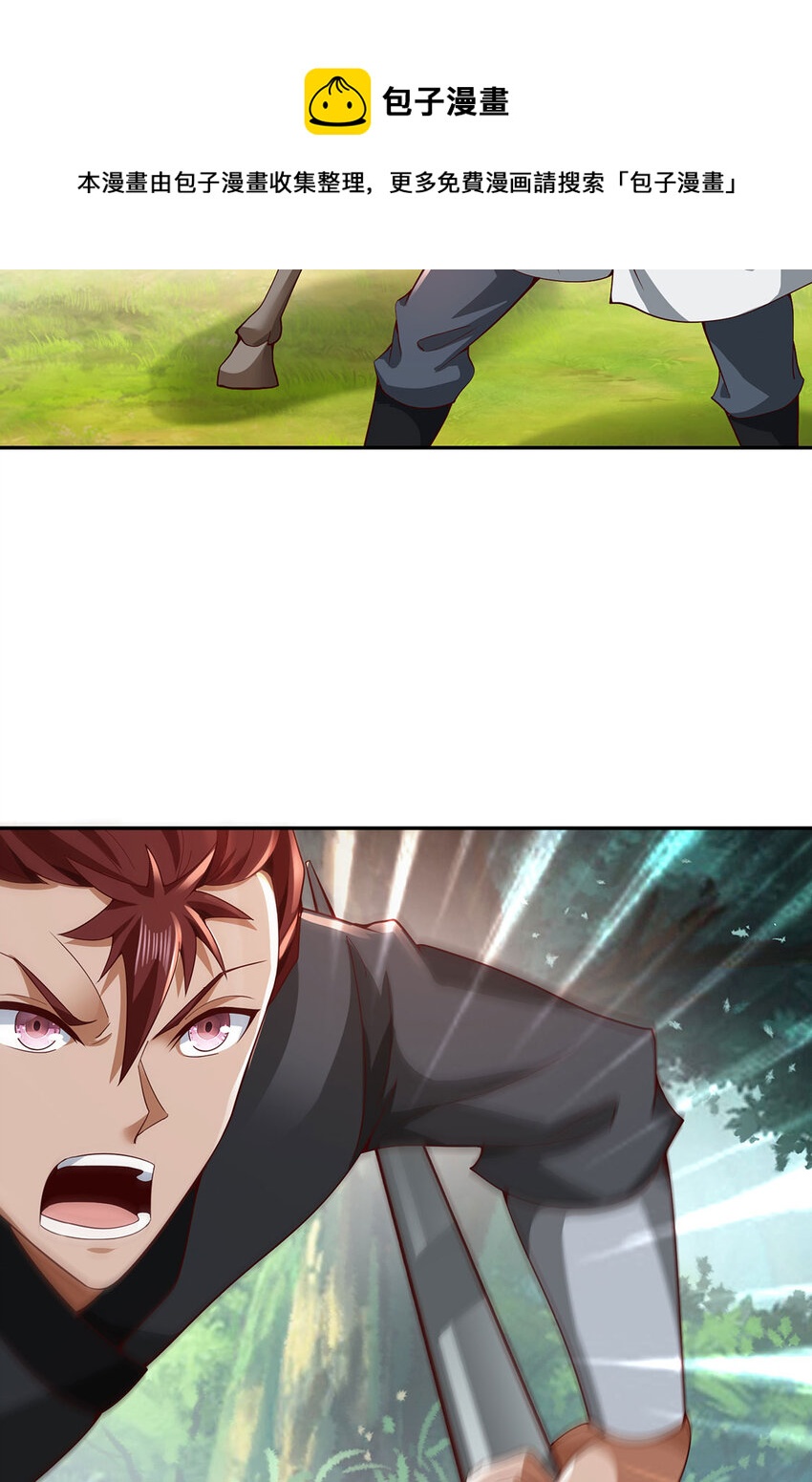 021 年轻人不讲武德(1/2)-第21话