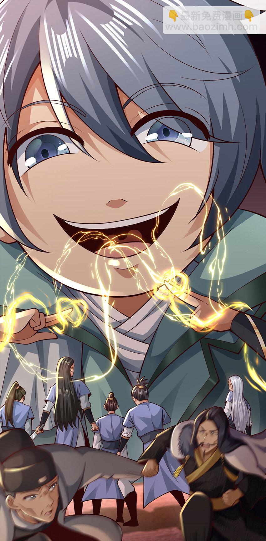 023 上山寻宝！(1/2)-第23话