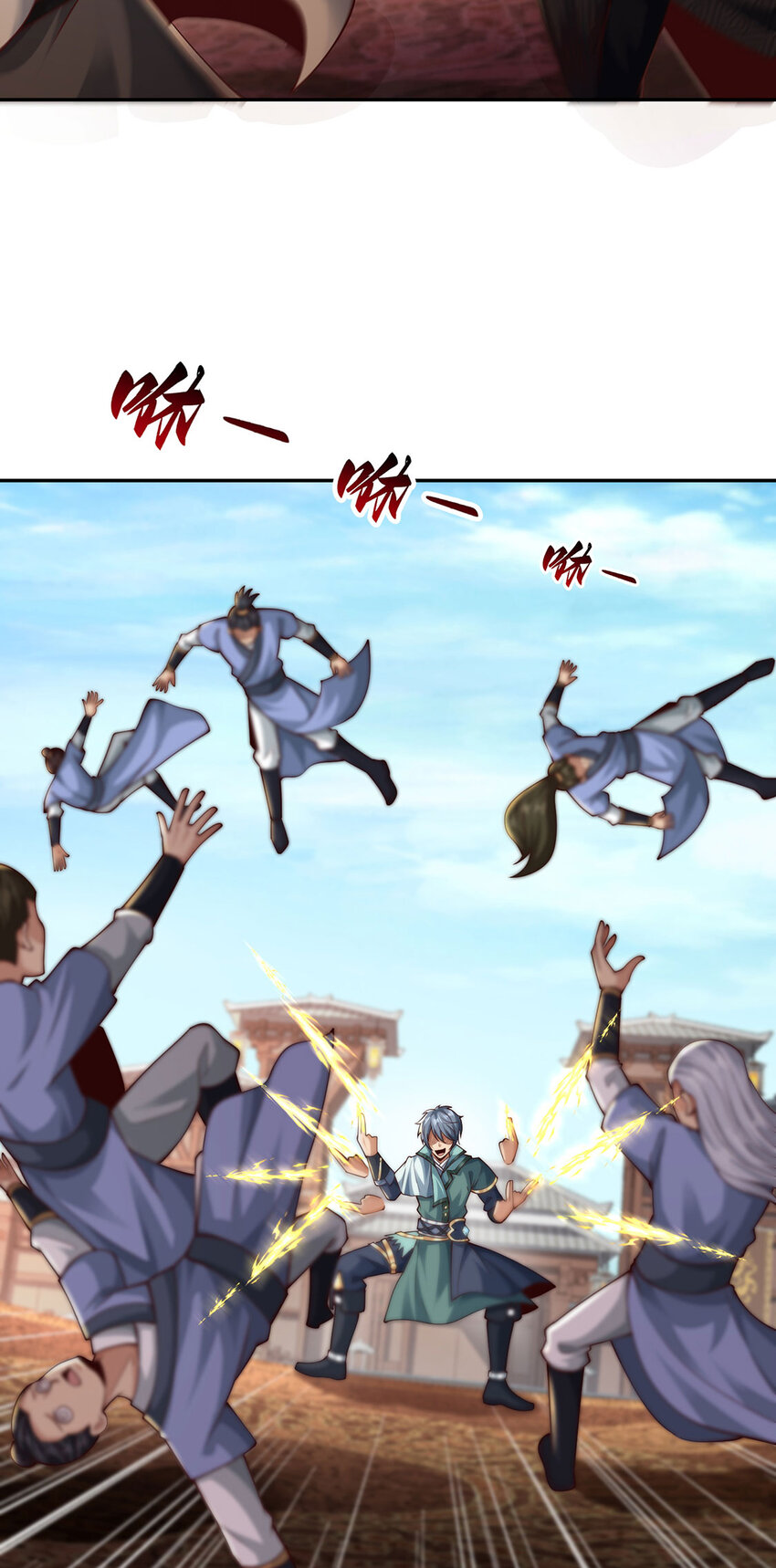 023 上山寻宝！(1/2)-第23话