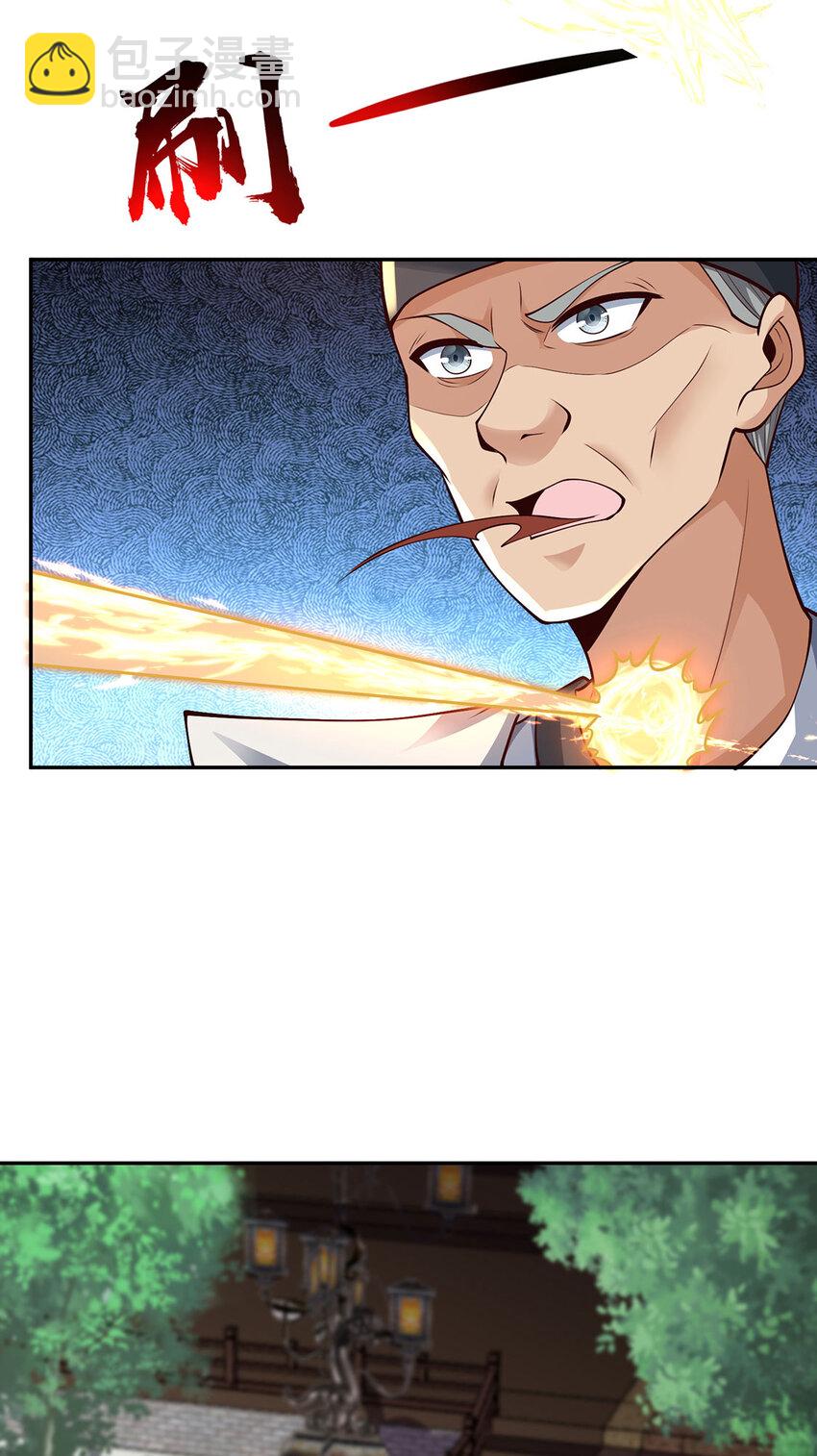 023 上山寻宝！(1/2)-第23话