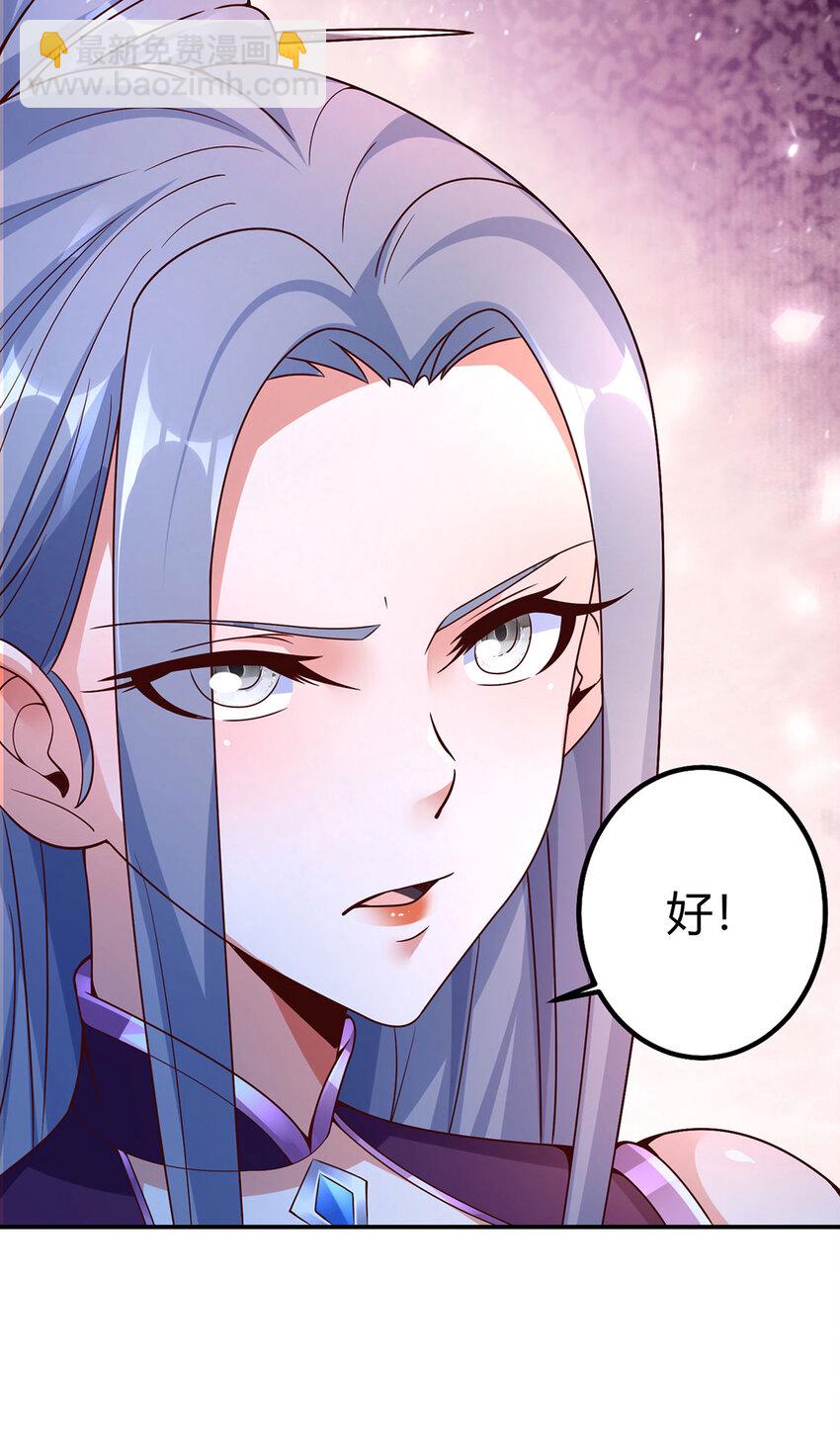 023 上山寻宝！(1/2)-第23话