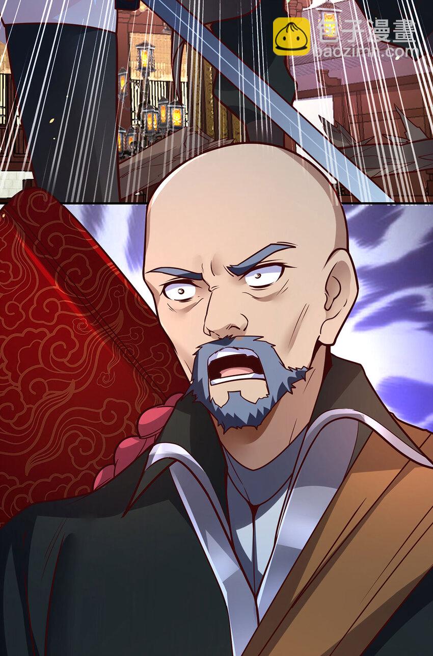 023 上山寻宝！(1/2)-第23话