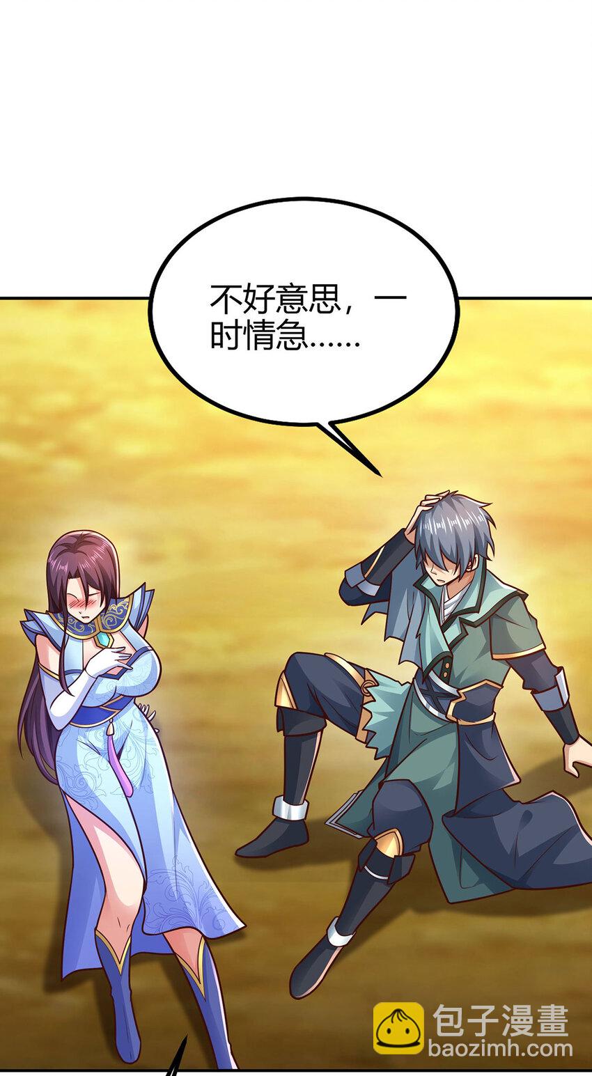 025 危机解除，开始干正事！(1/2)-第25话