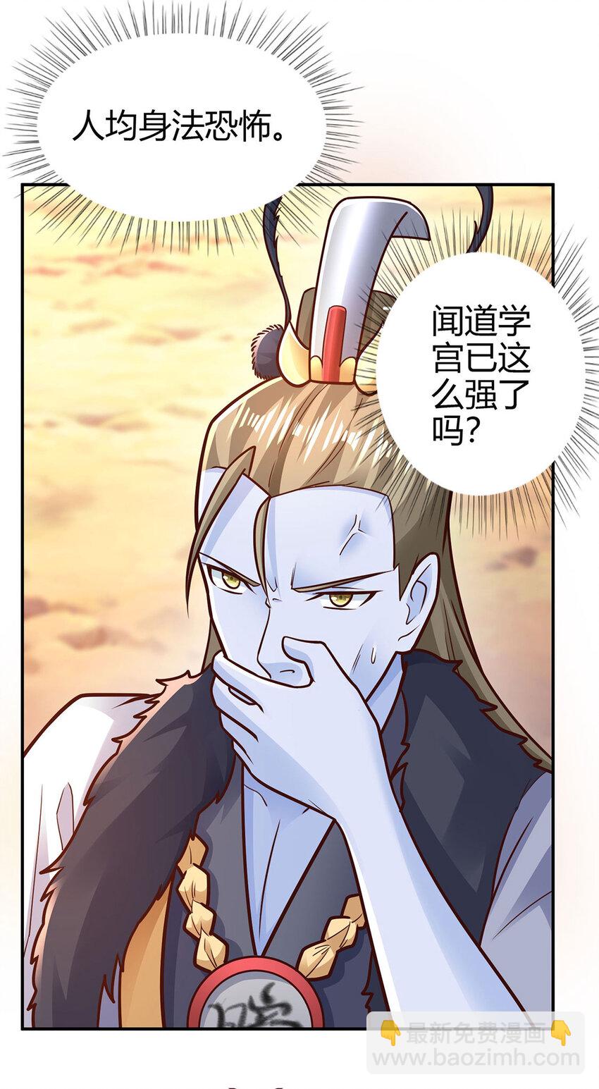 025 危机解除，开始干正事！(1/2)-第25话