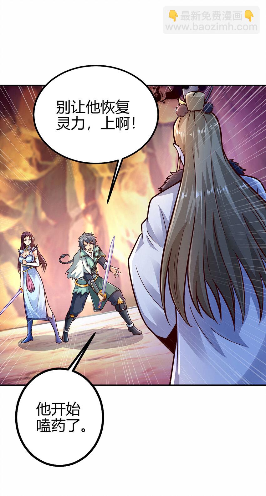 025 危机解除，开始干正事！(1/2)-第25话