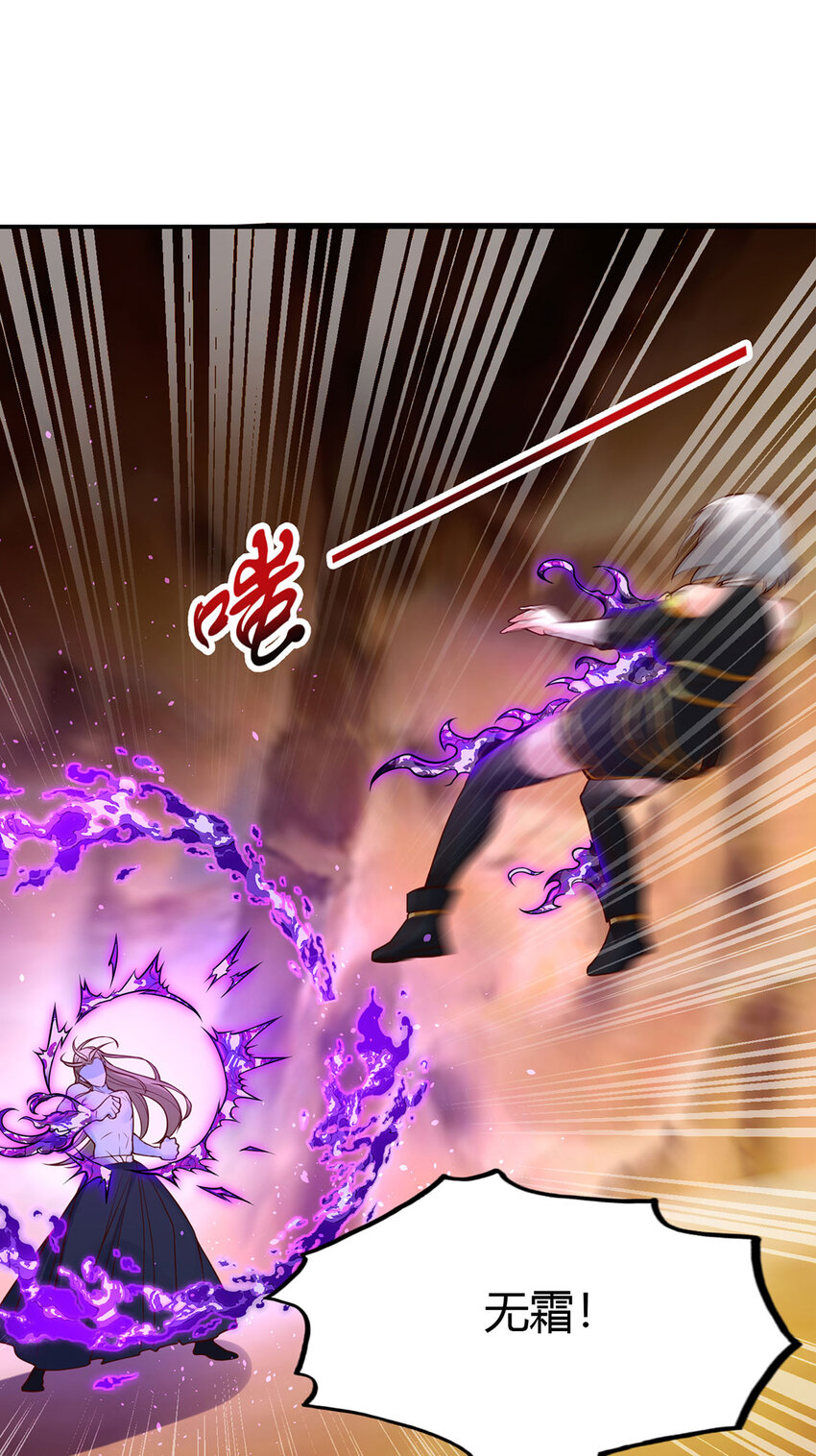 025 危机解除，开始干正事！(1/2)-第25话