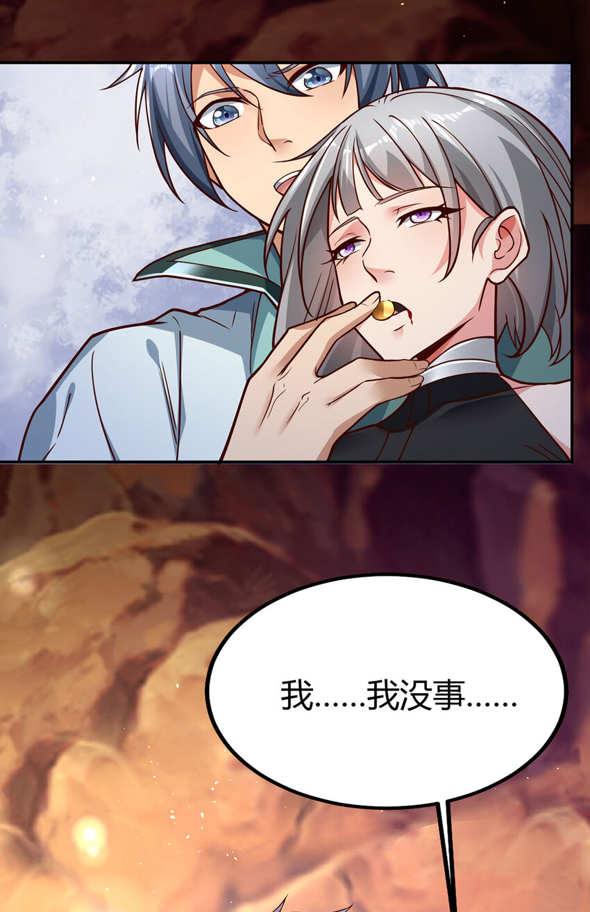 025 危机解除，开始干正事！(1/2)-第25话