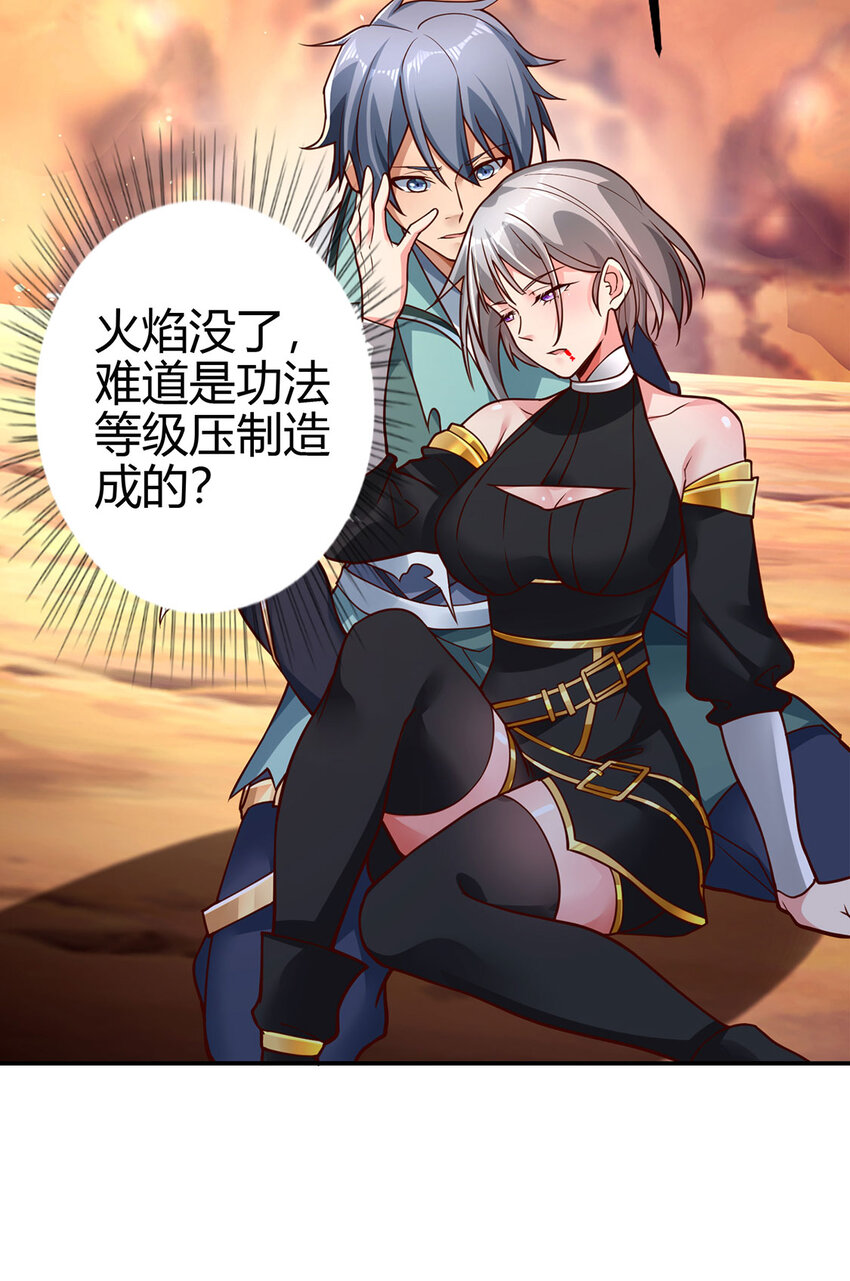 025 危机解除，开始干正事！(1/2)-第25话