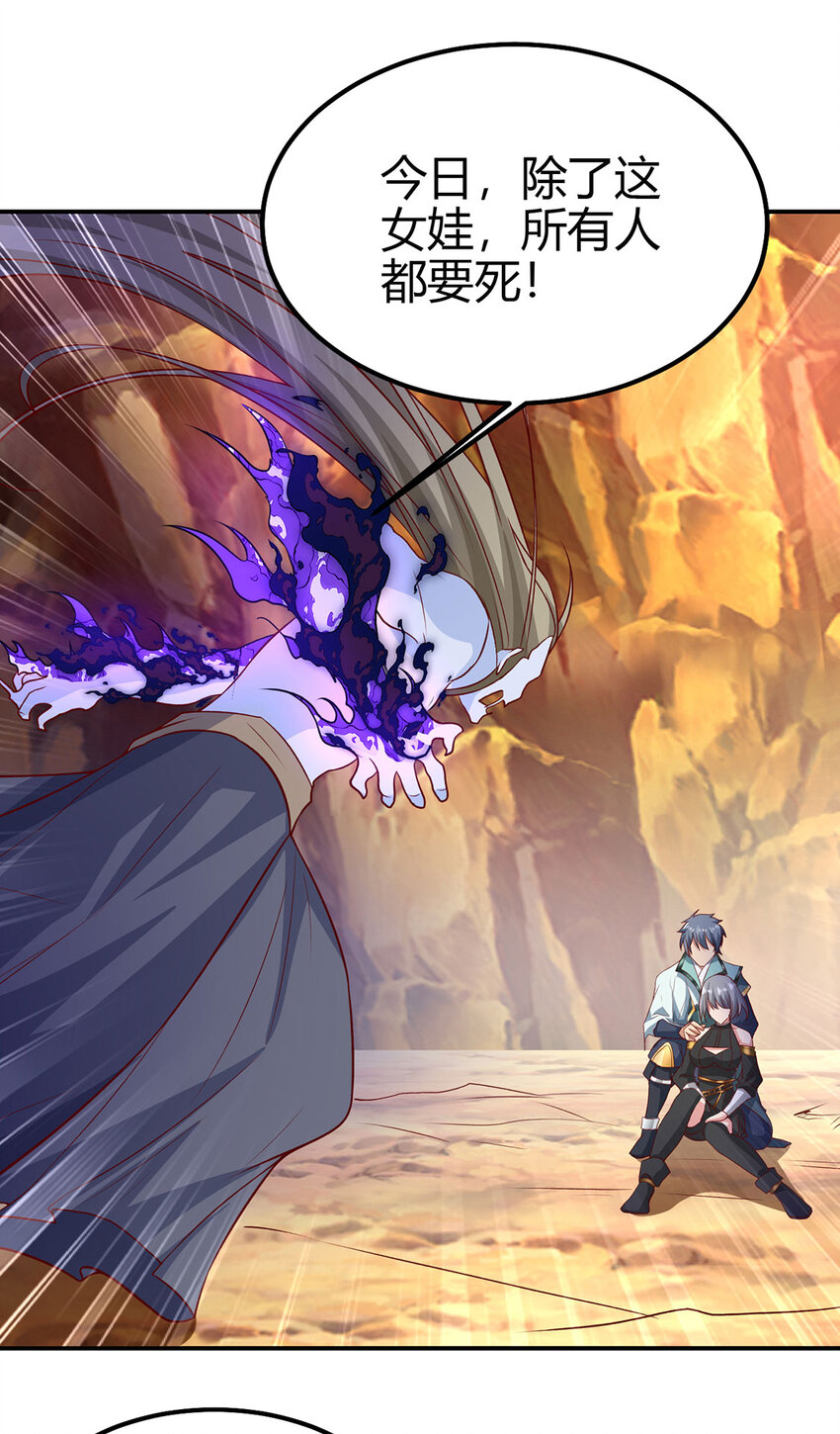 025 危机解除，开始干正事！(1/2)-第25话