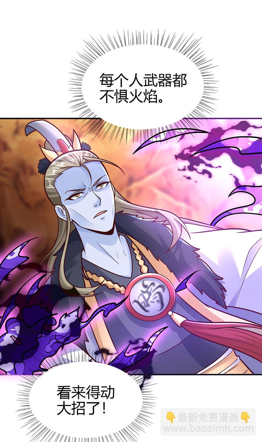 025 危机解除，开始干正事！(1/2)-第25话