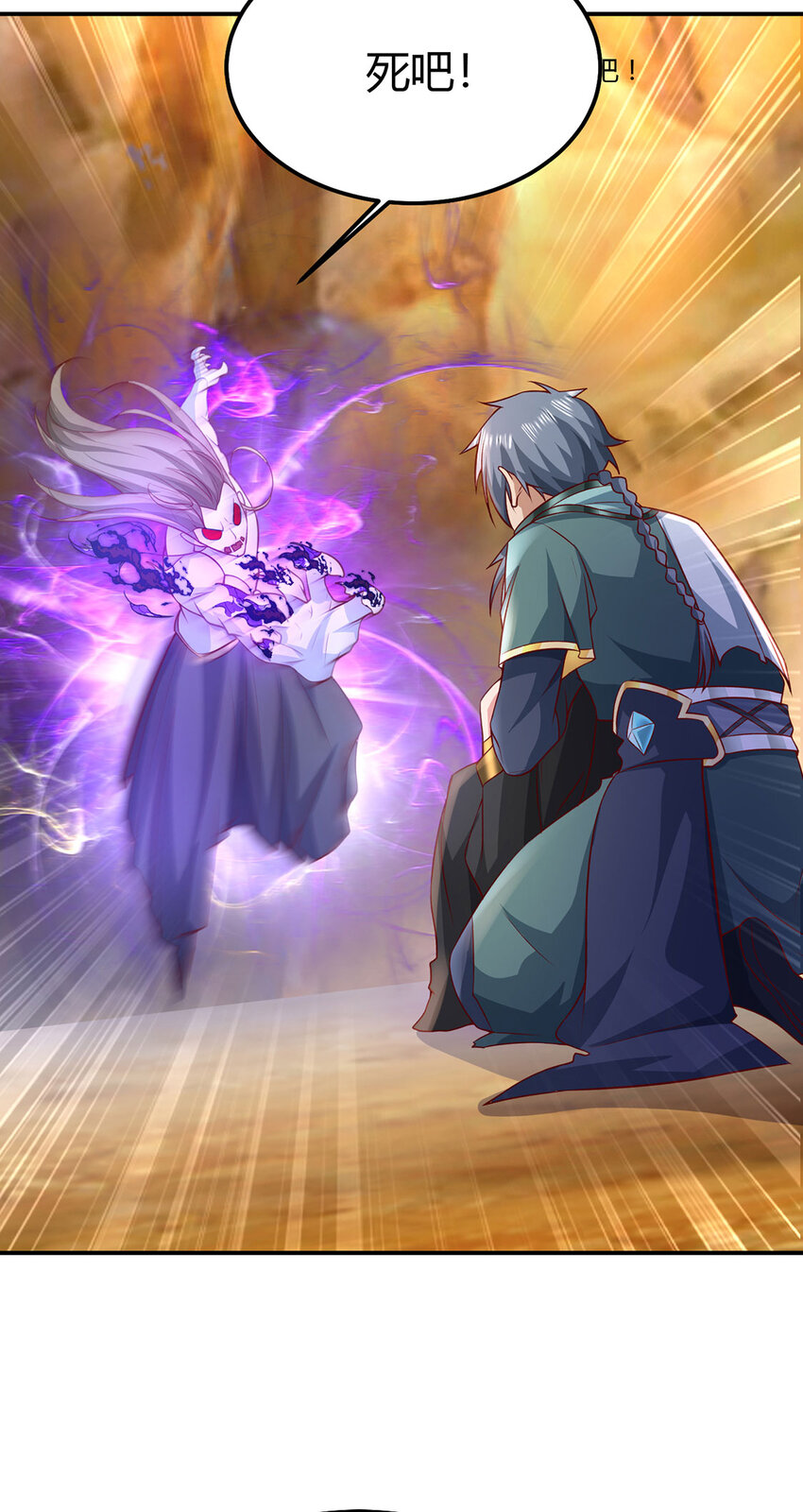 025 危机解除，开始干正事！(1/2)-第25话