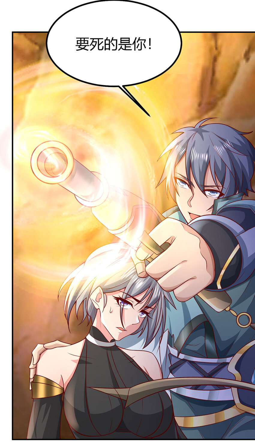 025 危机解除，开始干正事！(1/2)-第25话