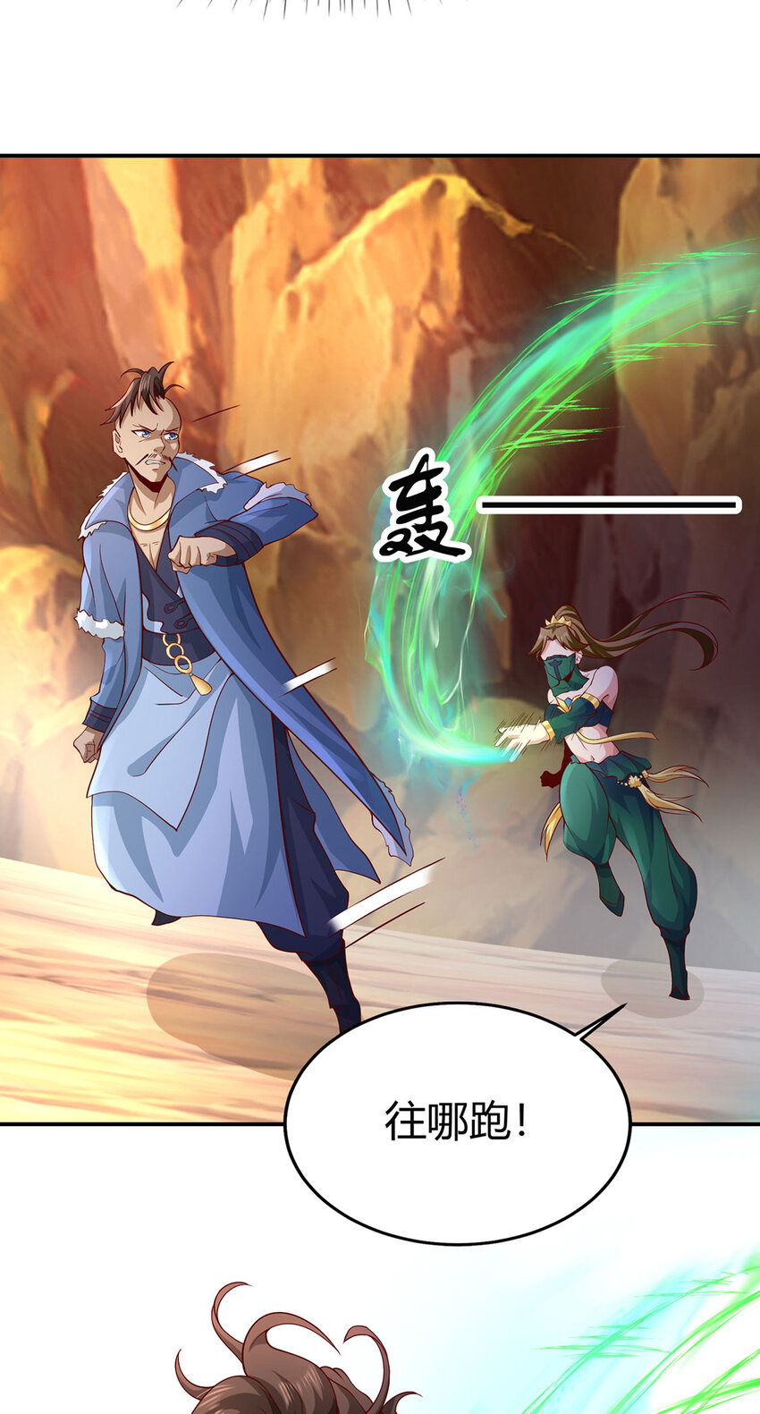 025 危机解除，开始干正事！(1/2)-第25话