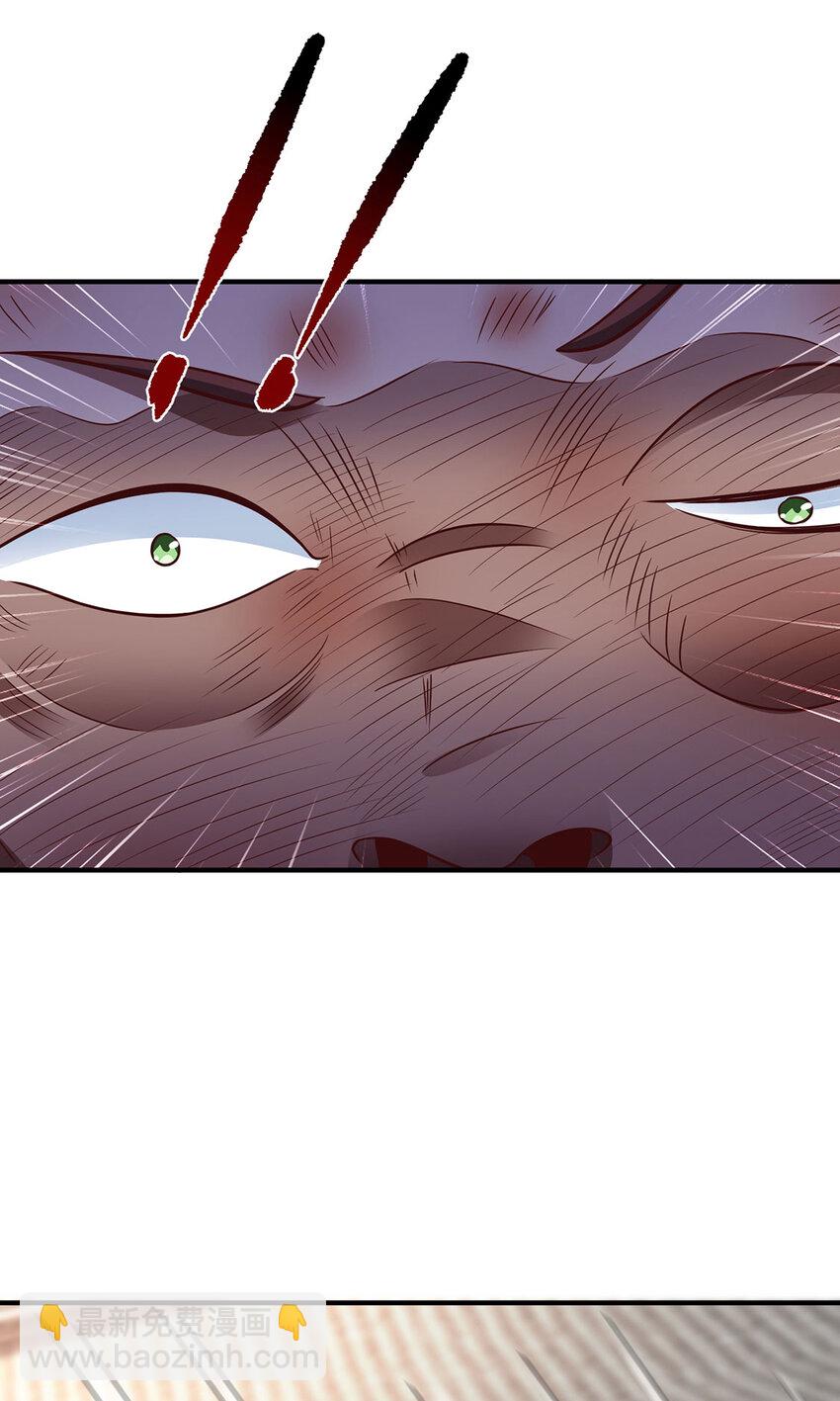 027 聚灵纹盘(1/2)-第27话