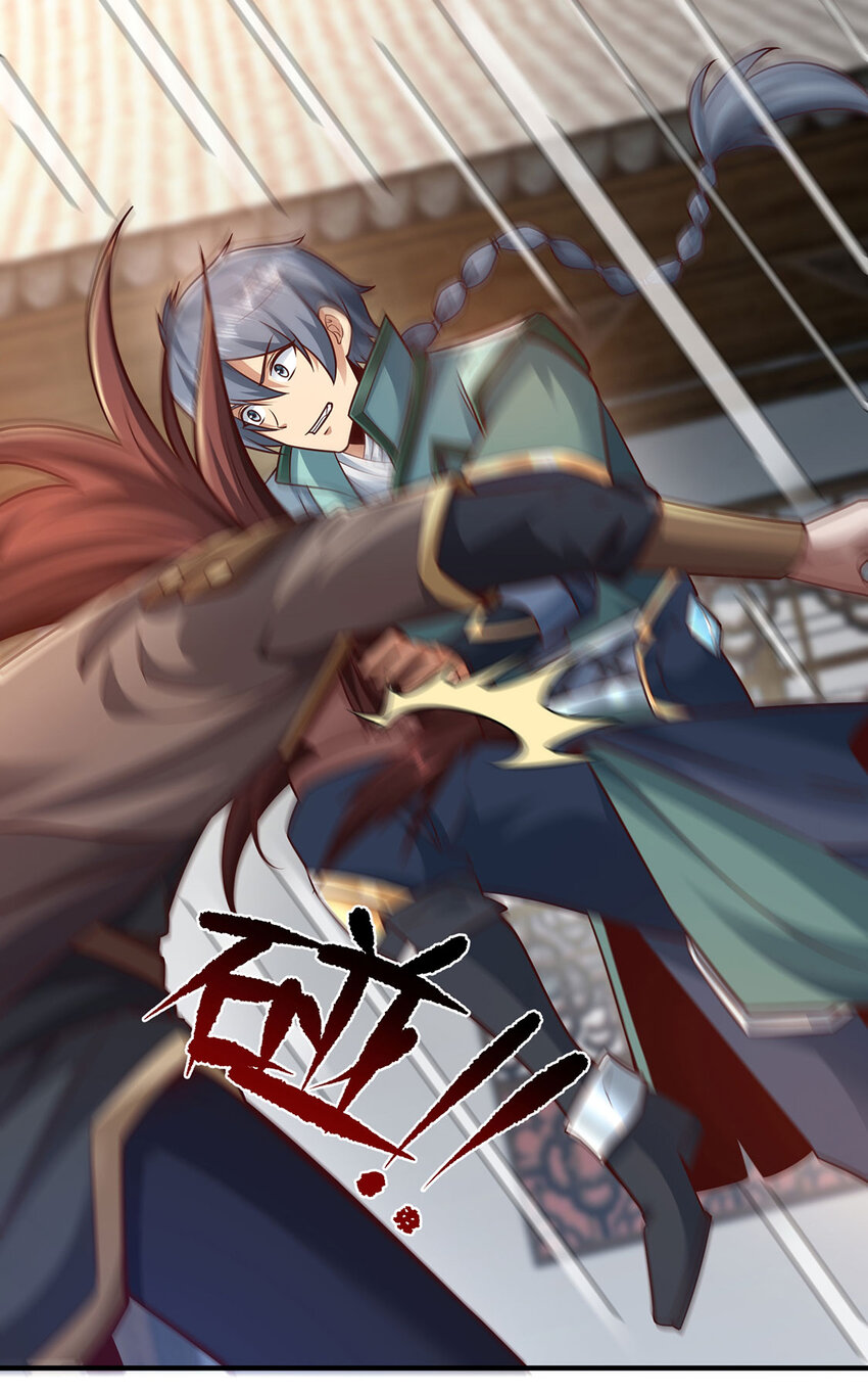 027 聚灵纹盘(1/2)-第27话