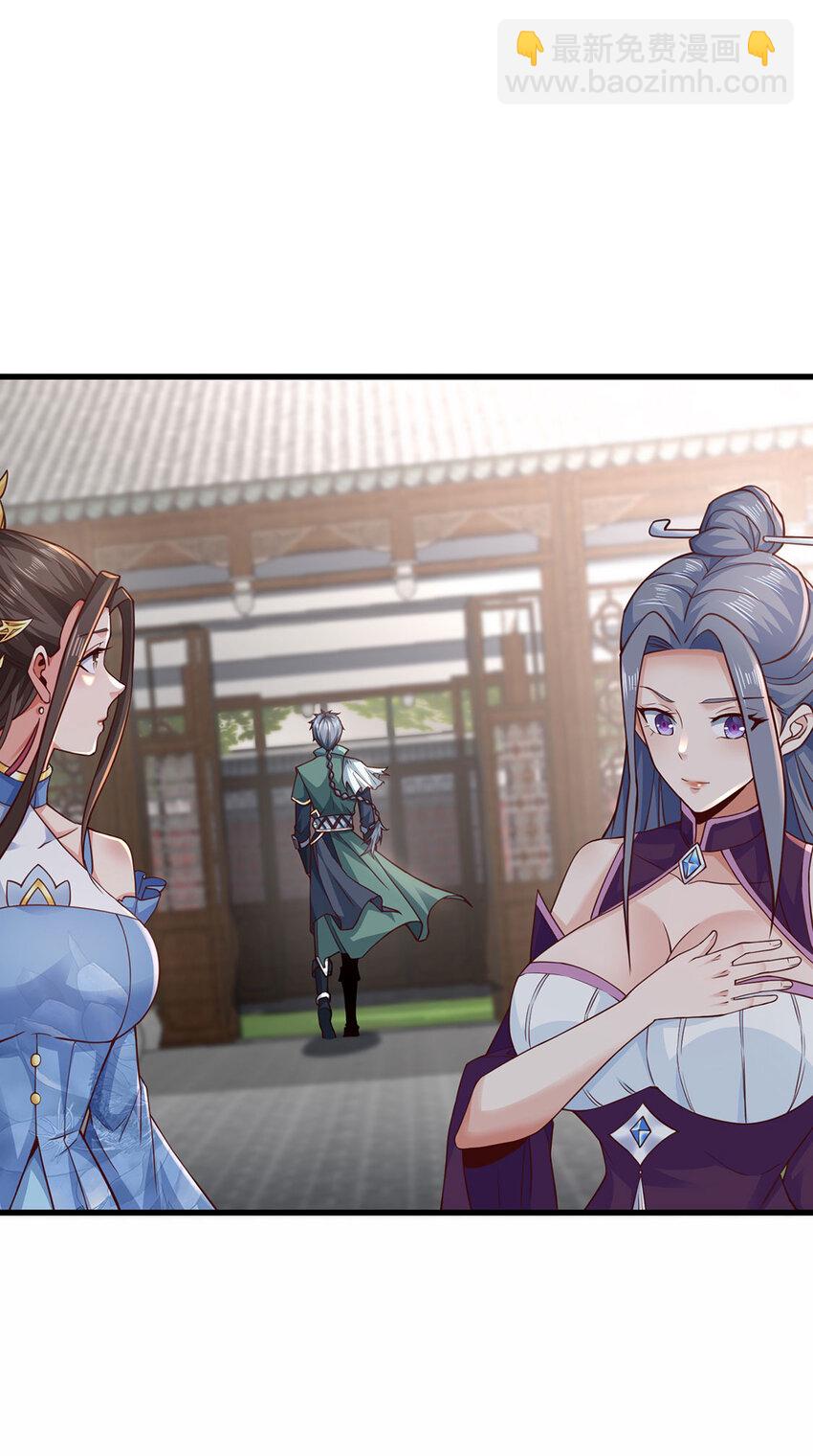 027 聚灵纹盘(1/2)-第27话