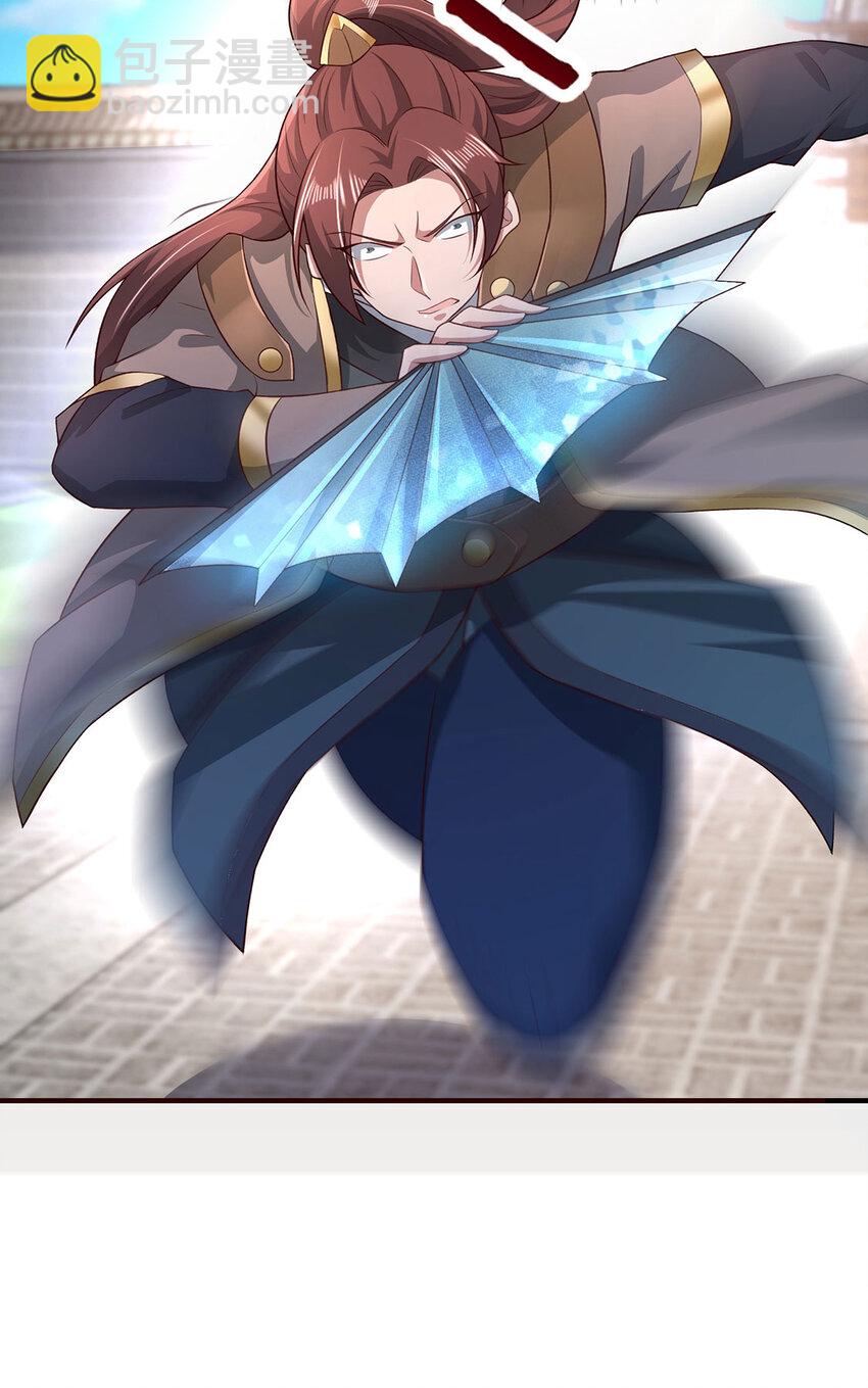 027 聚灵纹盘(1/2)-第27话