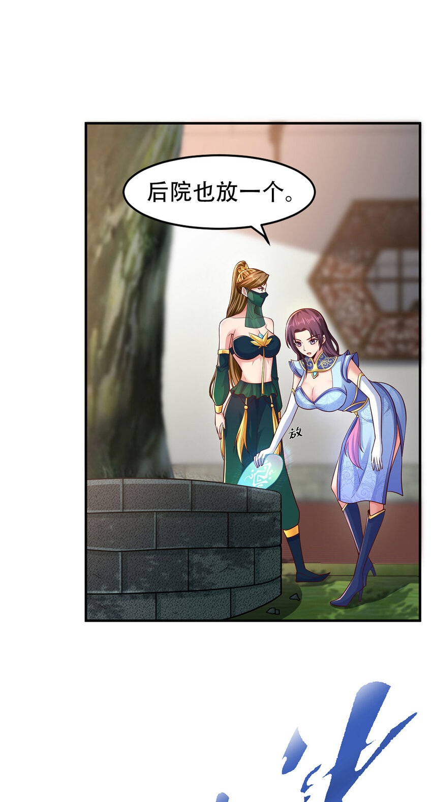 027 聚灵纹盘(1/2)-第27话