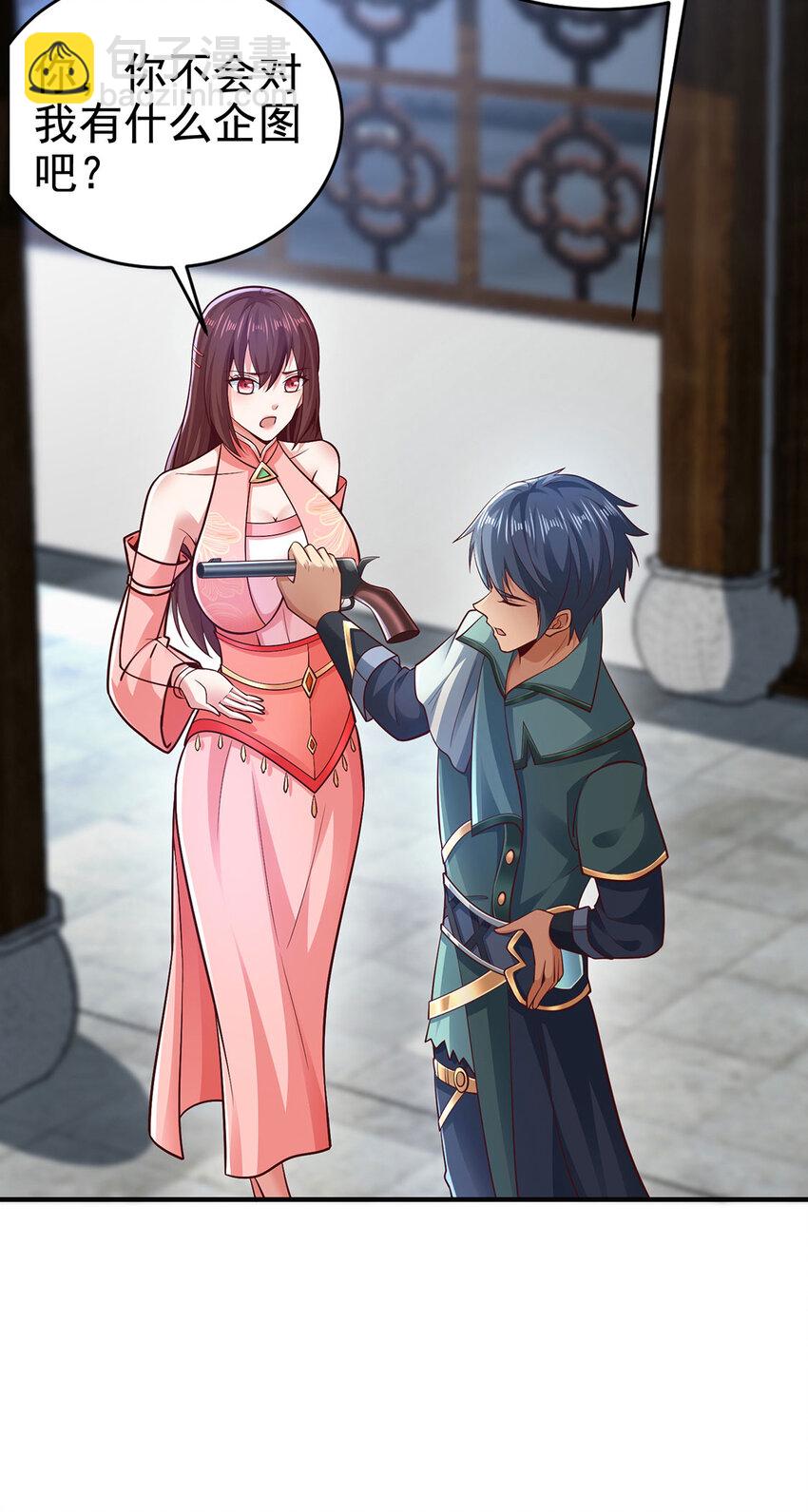 027 聚灵纹盘(1/2)-第27话