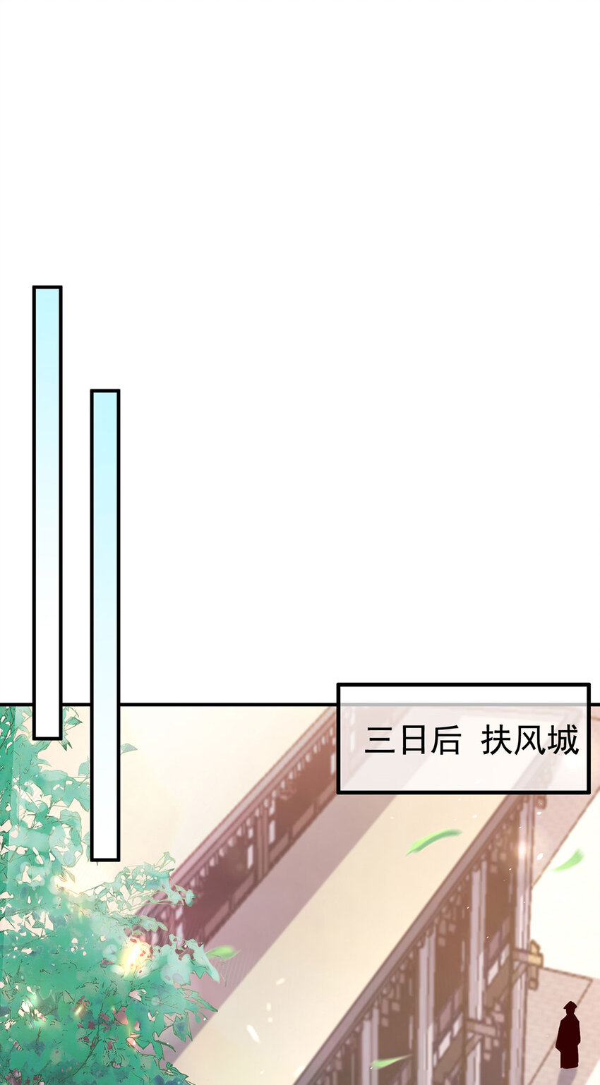 027 聚灵纹盘(1/2)-第27话