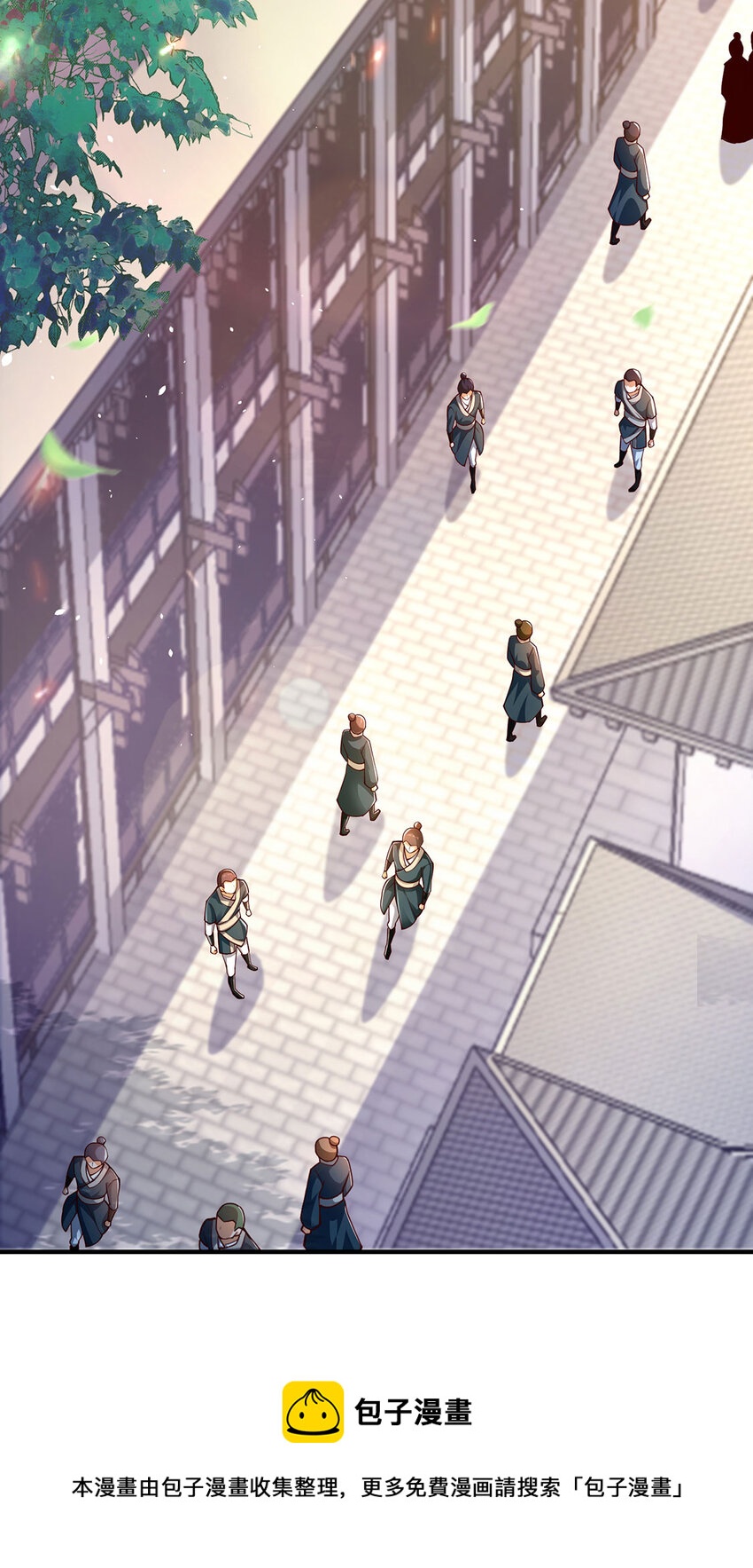 027 聚灵纹盘(1/2)-第27话