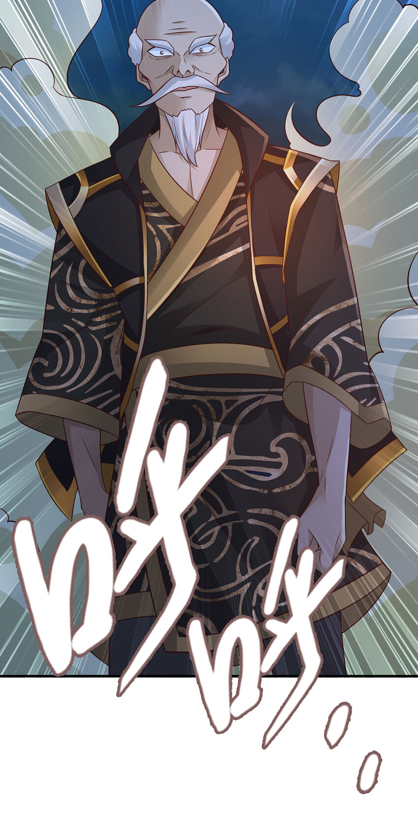 029 击杀医师钟文(1/2)-第29话