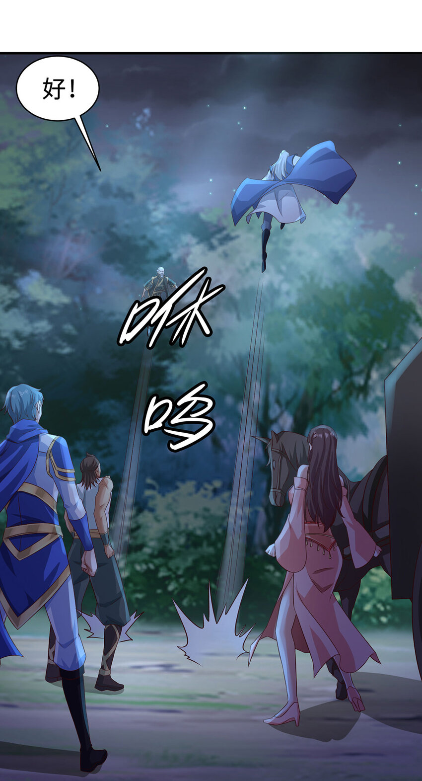 029 击杀医师钟文(1/2)-第29话