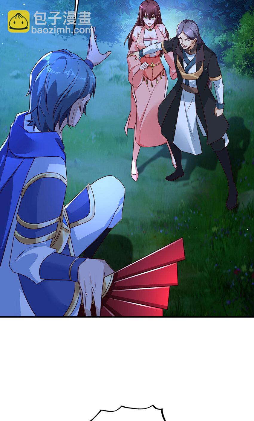 029 击杀医师钟文(1/2)-第29话