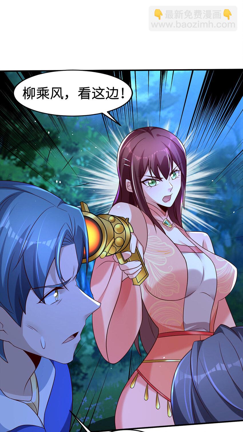 029 击杀医师钟文(1/2)-第29话