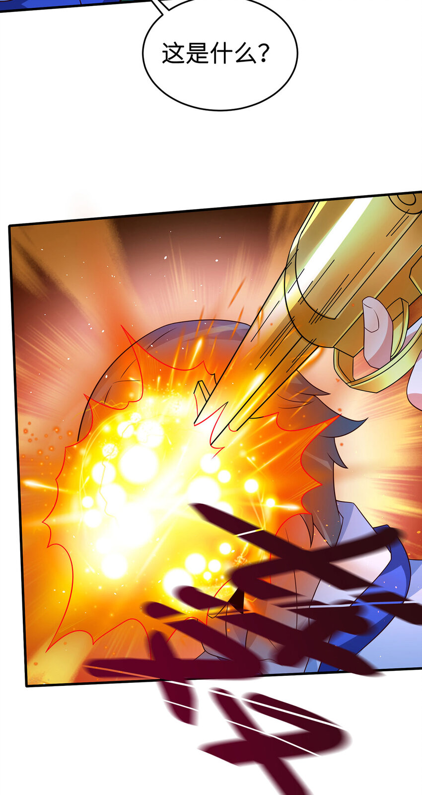 029 击杀医师钟文(1/2)-第29话