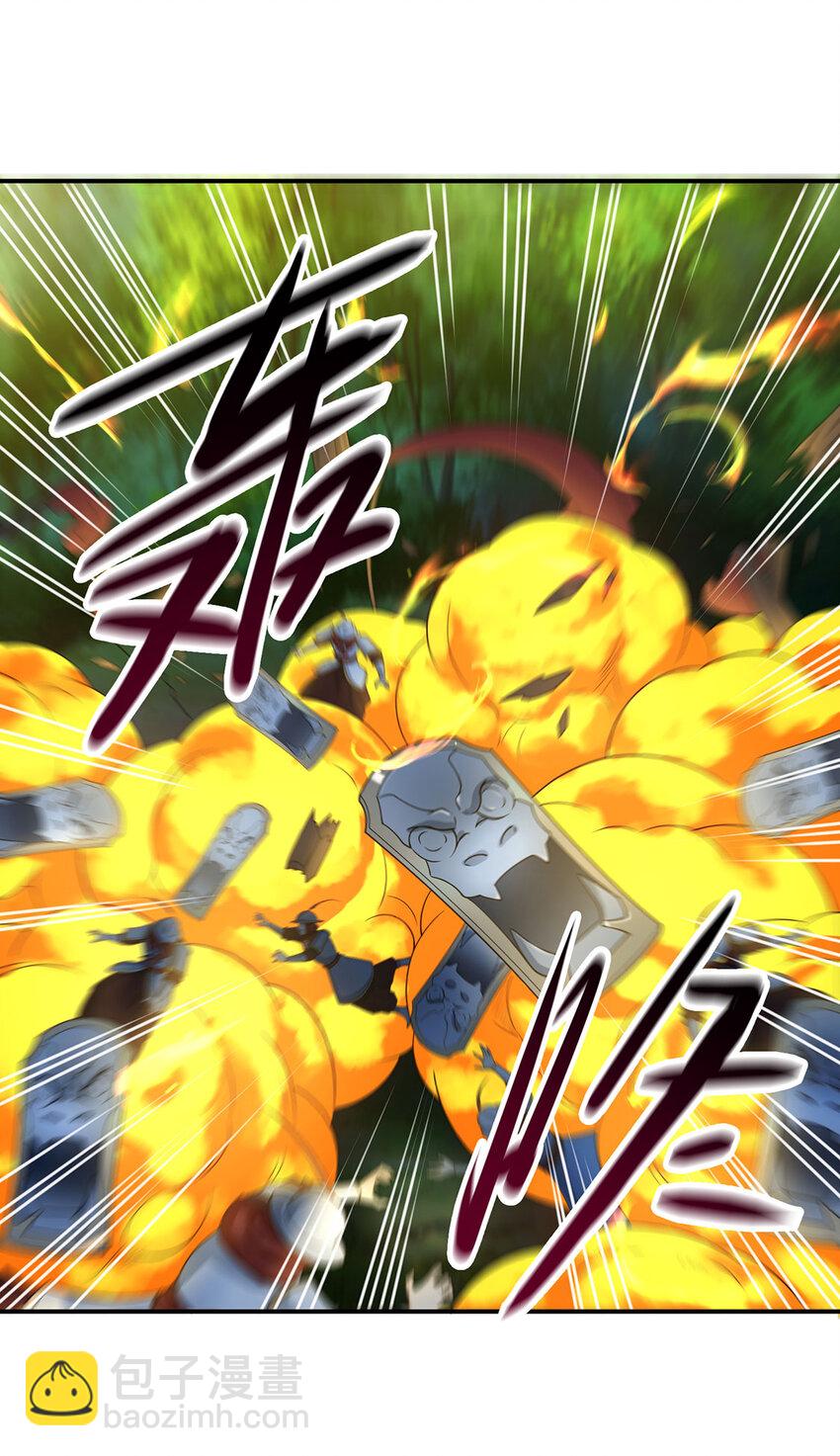 031 灵泉(1/2)-第31话