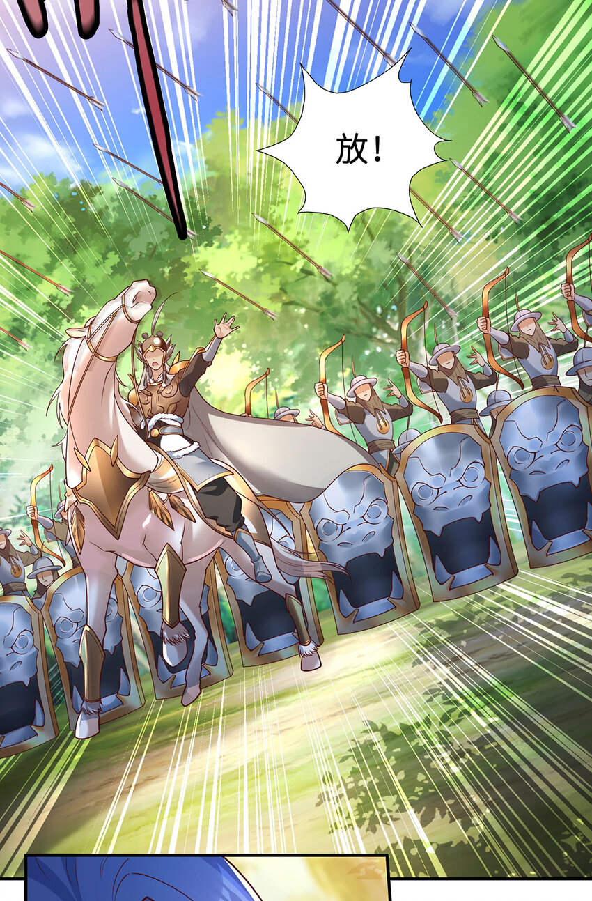 031 灵泉(1/2)-第31话