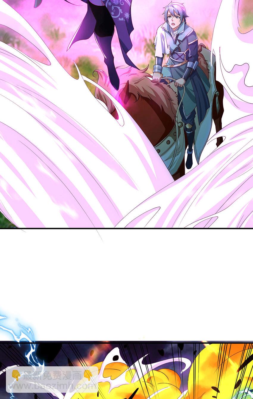 031 灵泉(1/2)-第31话