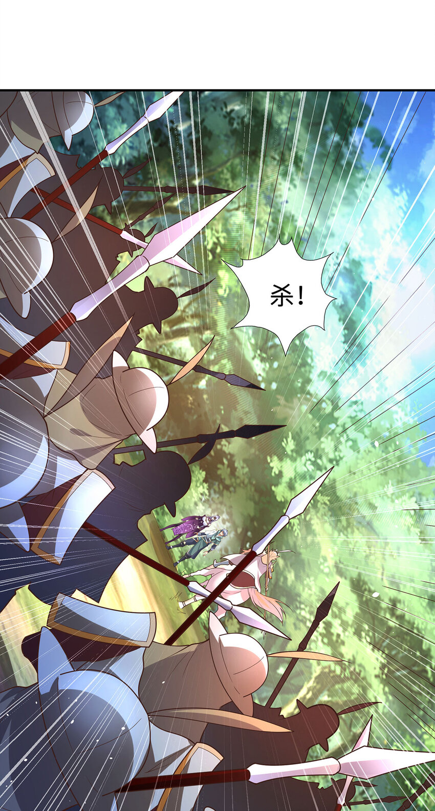 031 灵泉(1/2)-第31话