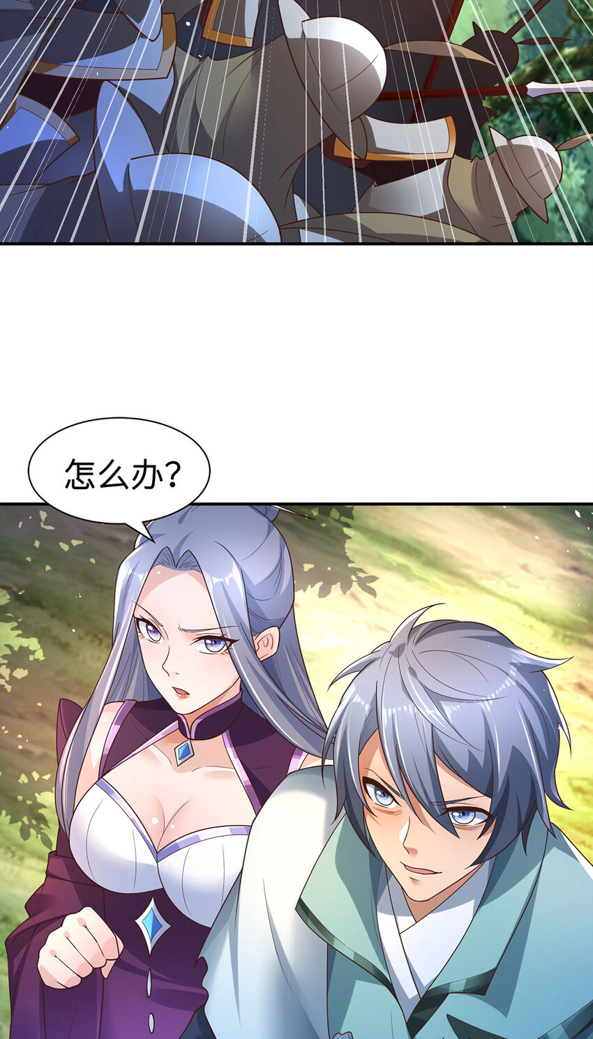 031 灵泉(1/2)-第31话