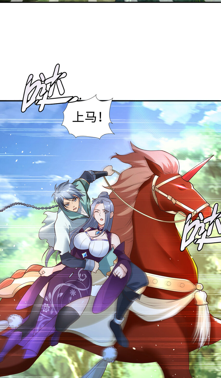 031 灵泉(1/2)-第31话